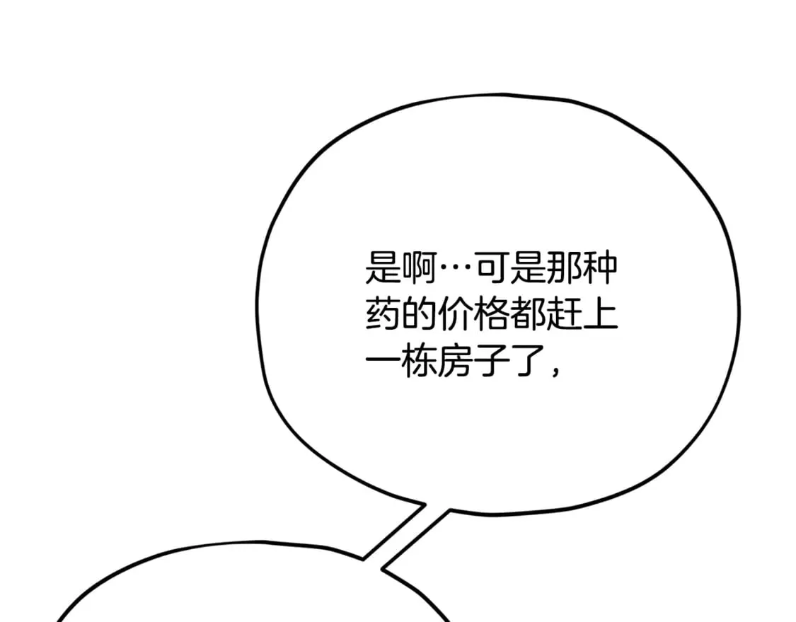 第154话 有爱的爸爸124