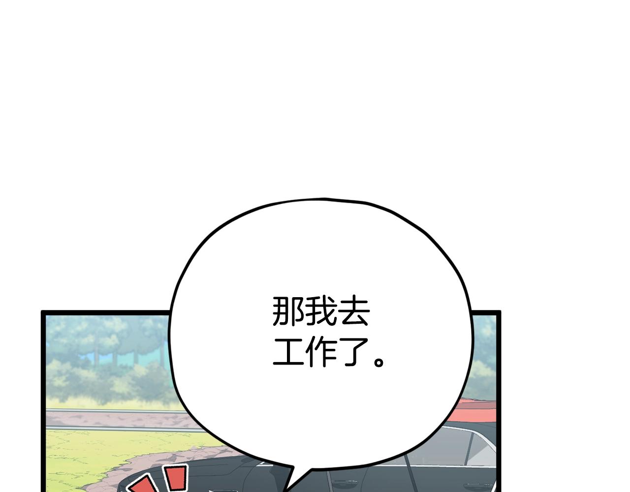 第105话 莲花戒指96
