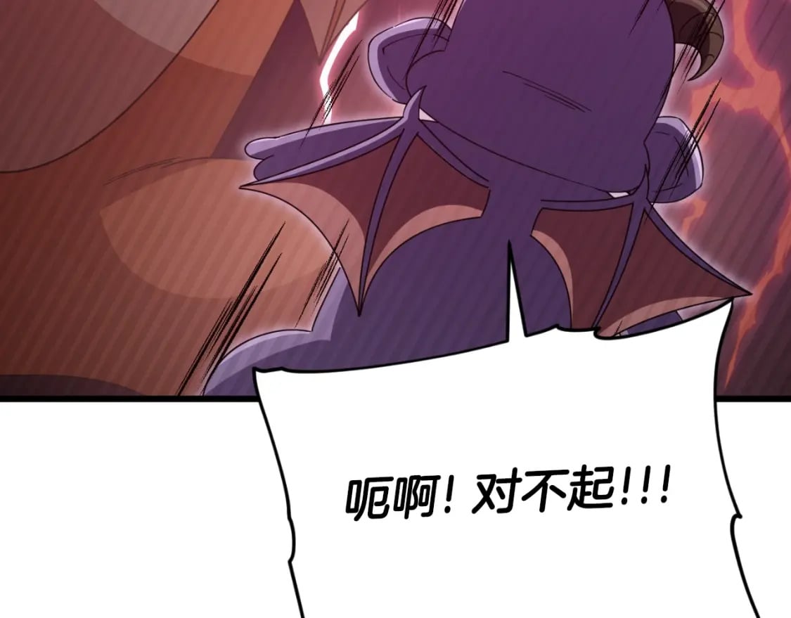 第131话 使命160
