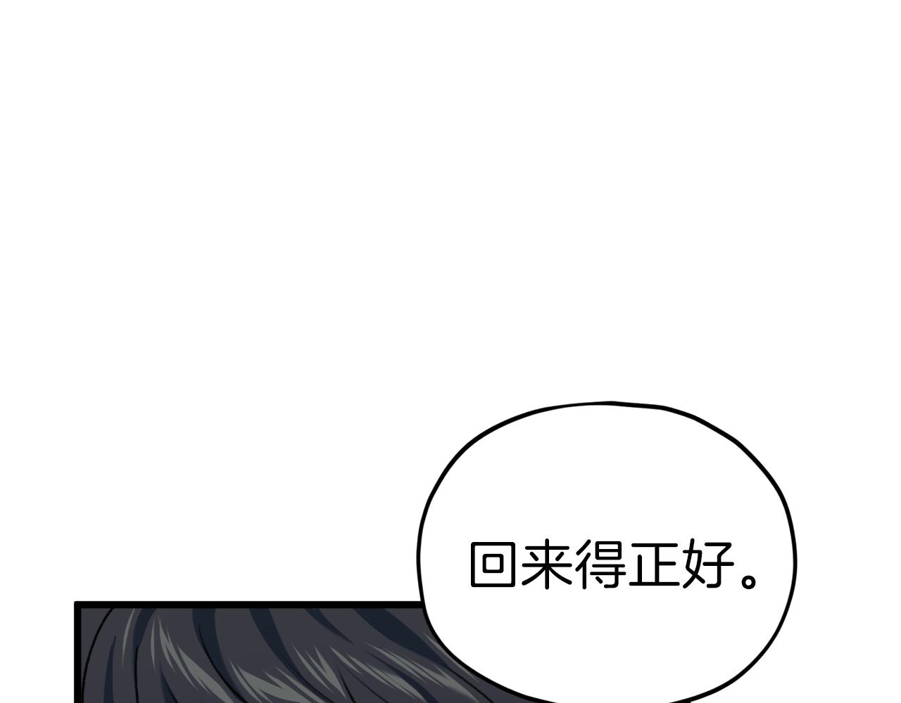 第63话 心界的遗物135