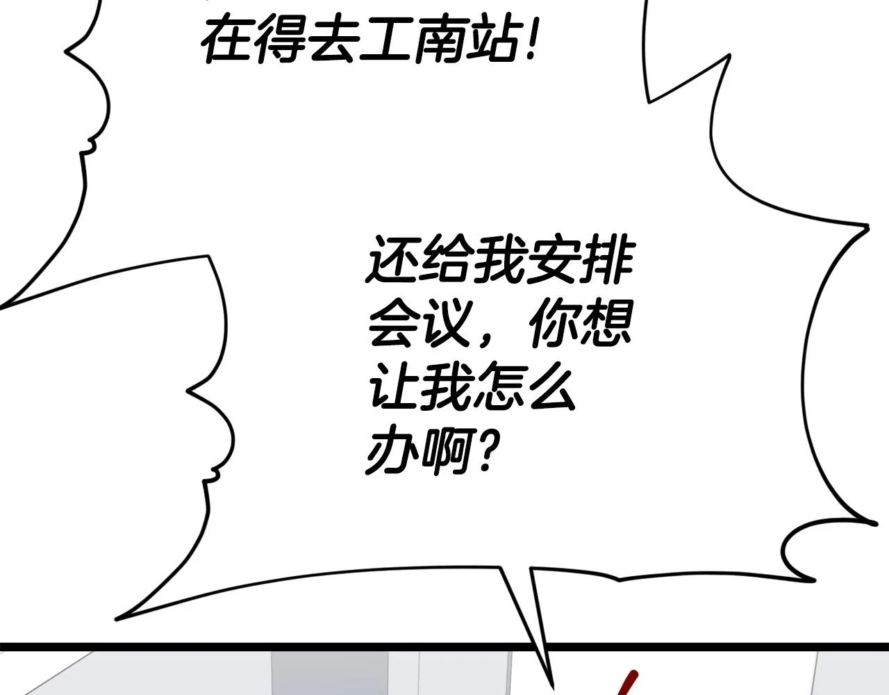 第113话 实习开始126
