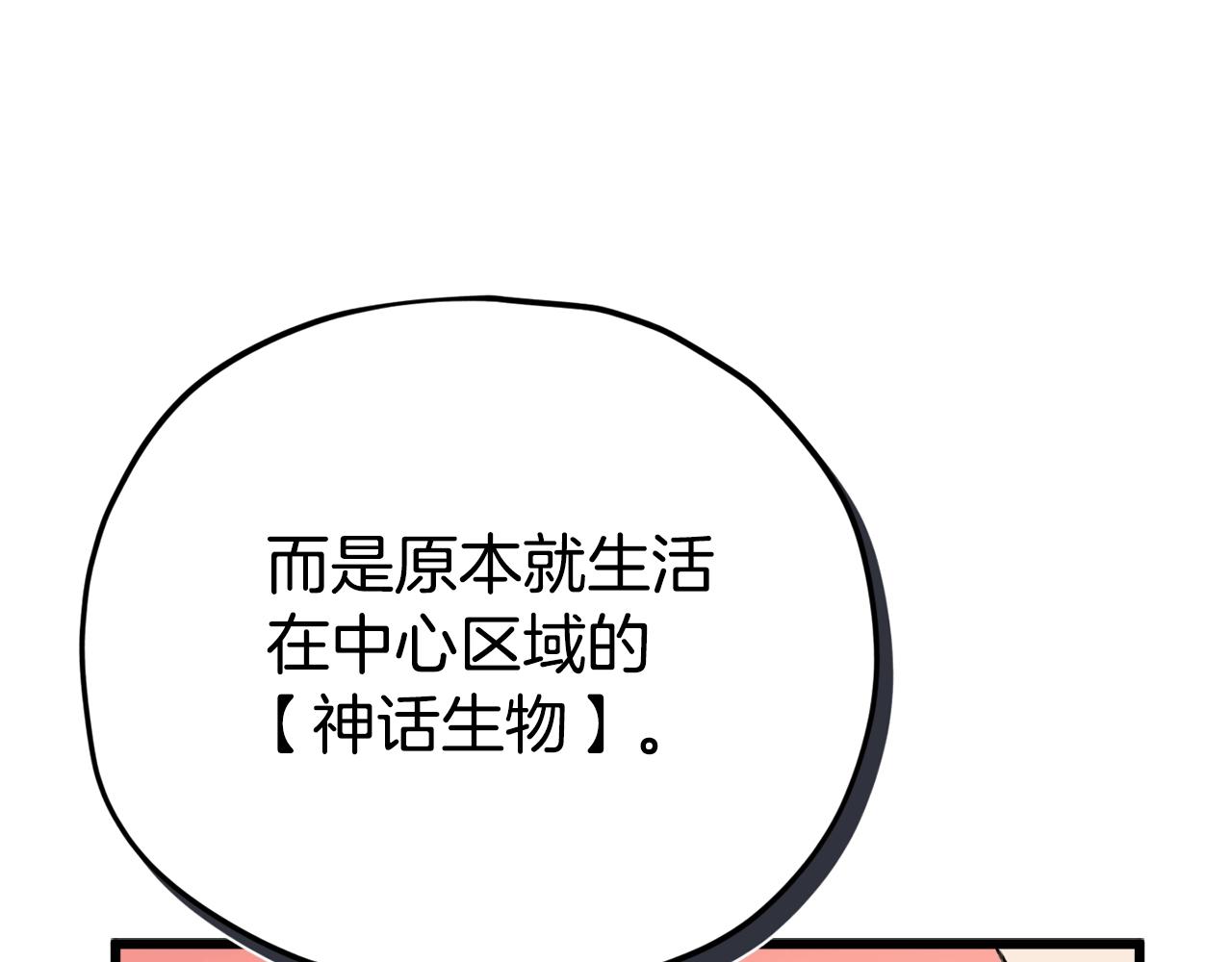 第101话 星星的愿望80