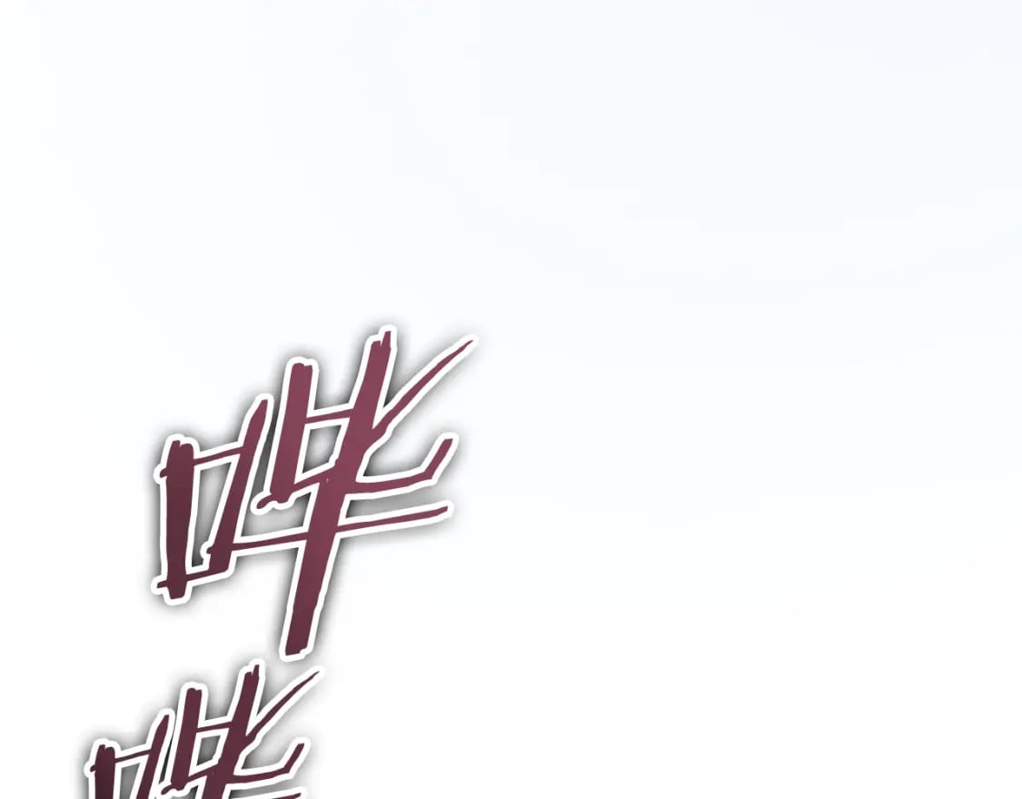 第135话 龙龙鲫鱼饼206