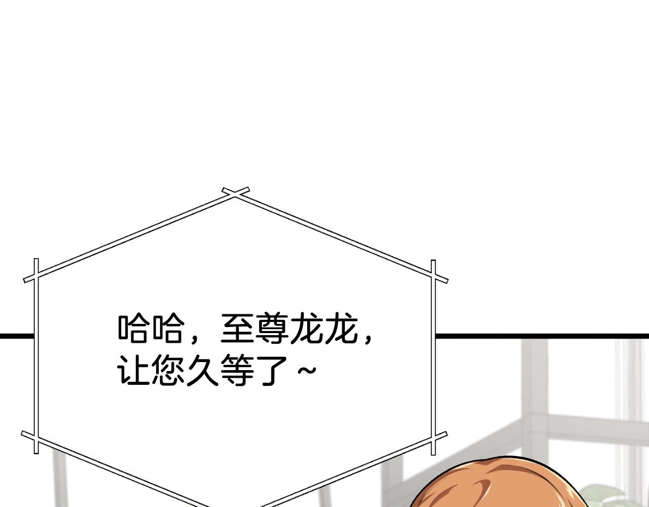 第86话 沉睡森林54