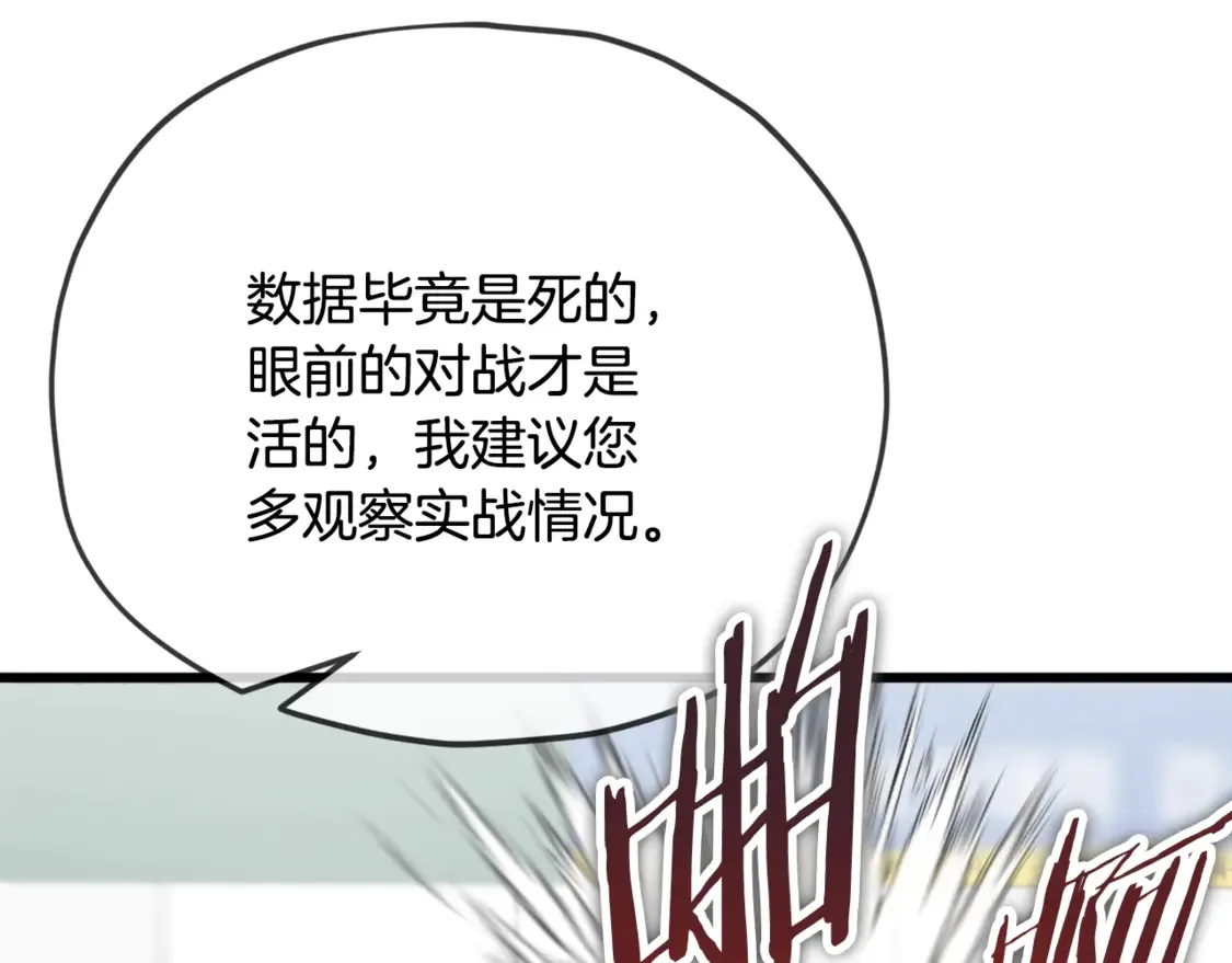 第152话 尖锐的质疑160