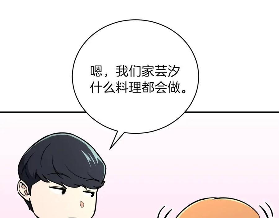 第39话 商业互吹100