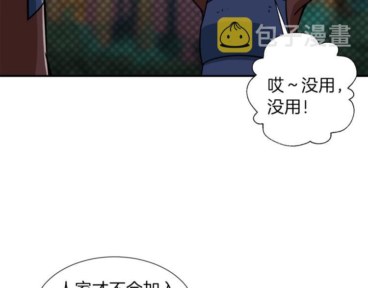 第16话 一人通关164