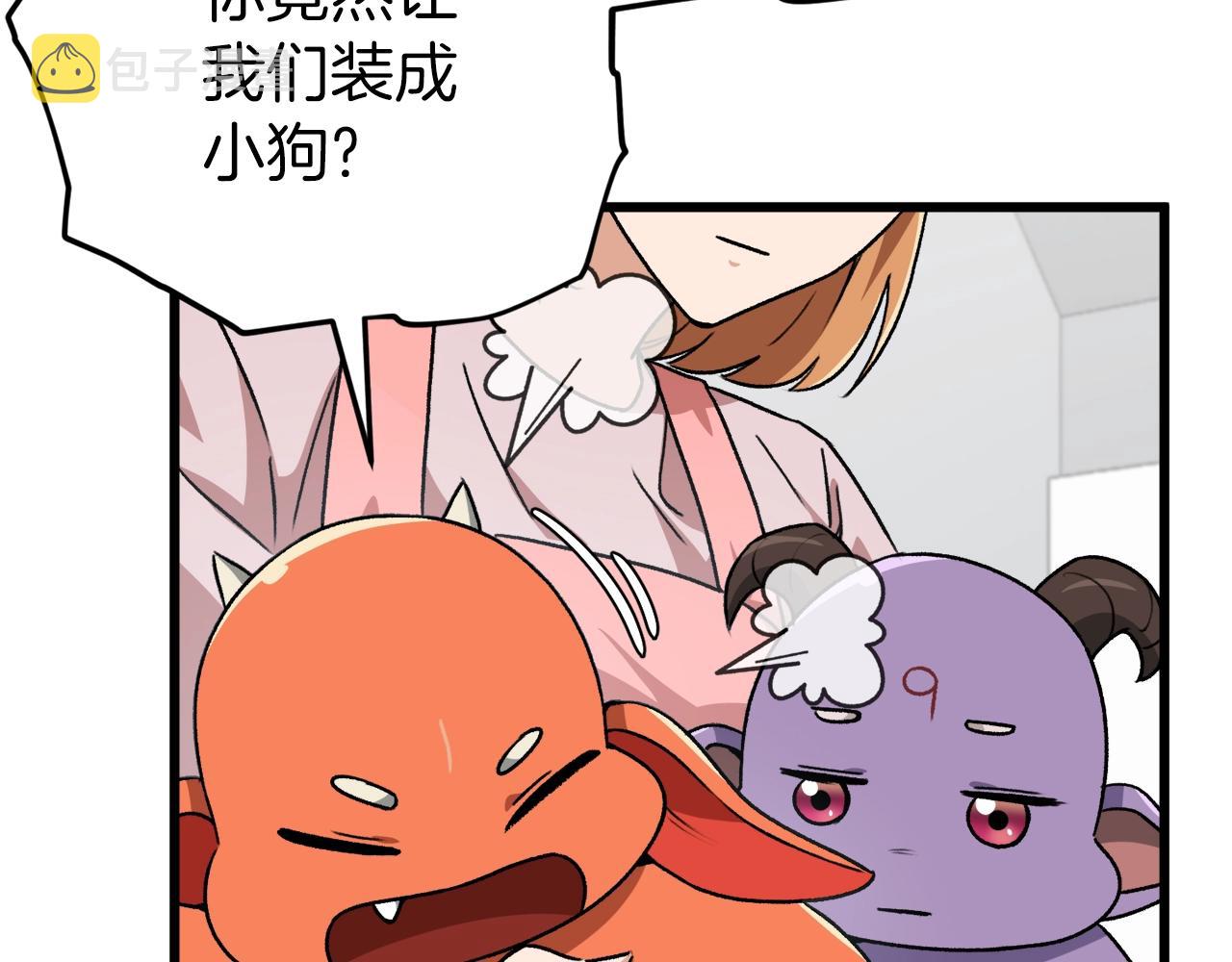 第96话 告白137