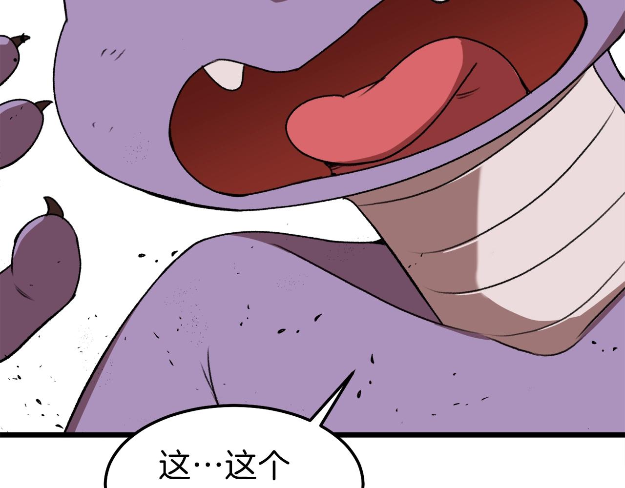 第53话 猛龙出洞！152