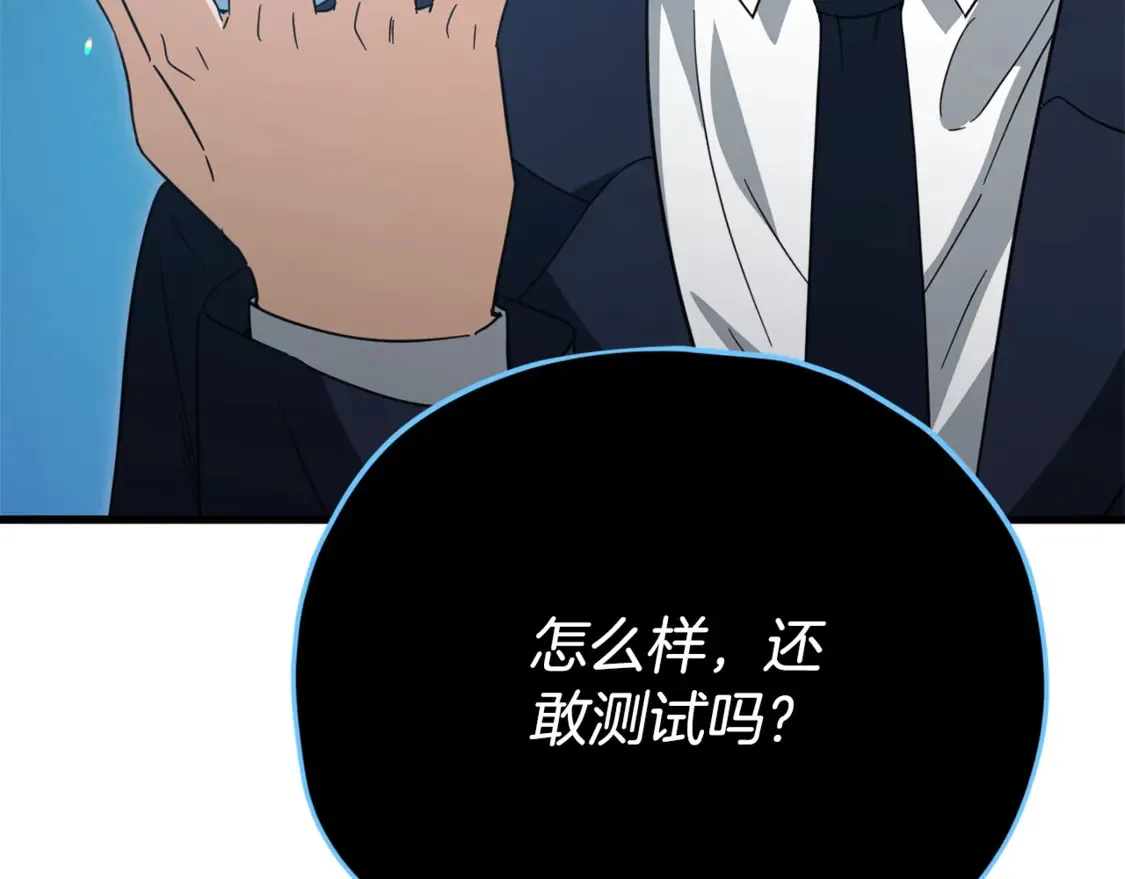 第155话 和谐的氛围26