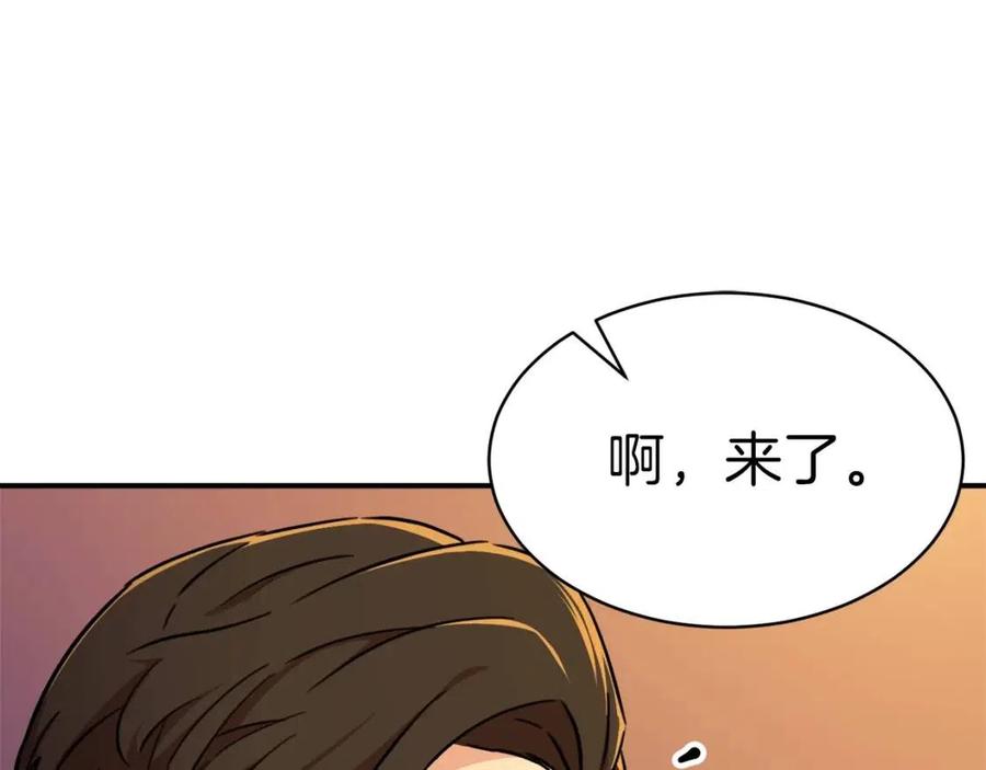 第36话 鸿门宴165