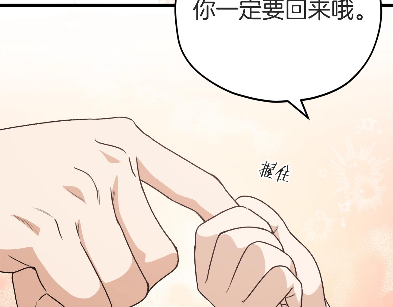 第98话 修学旅行117