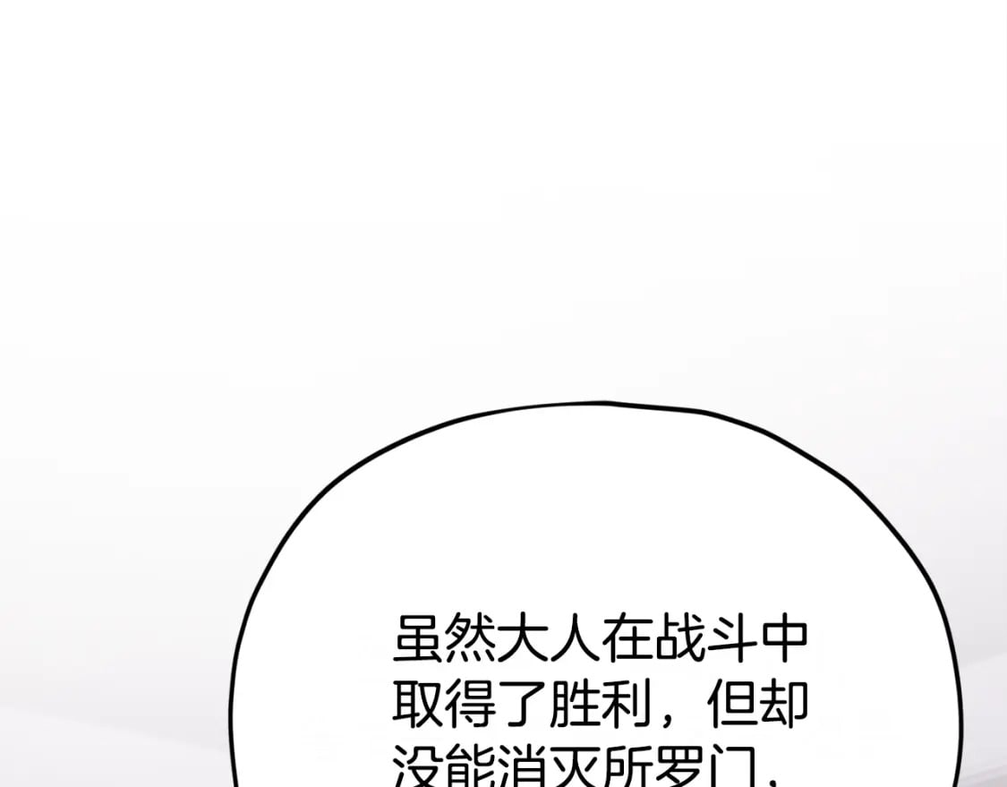 第128话 星星生病了39