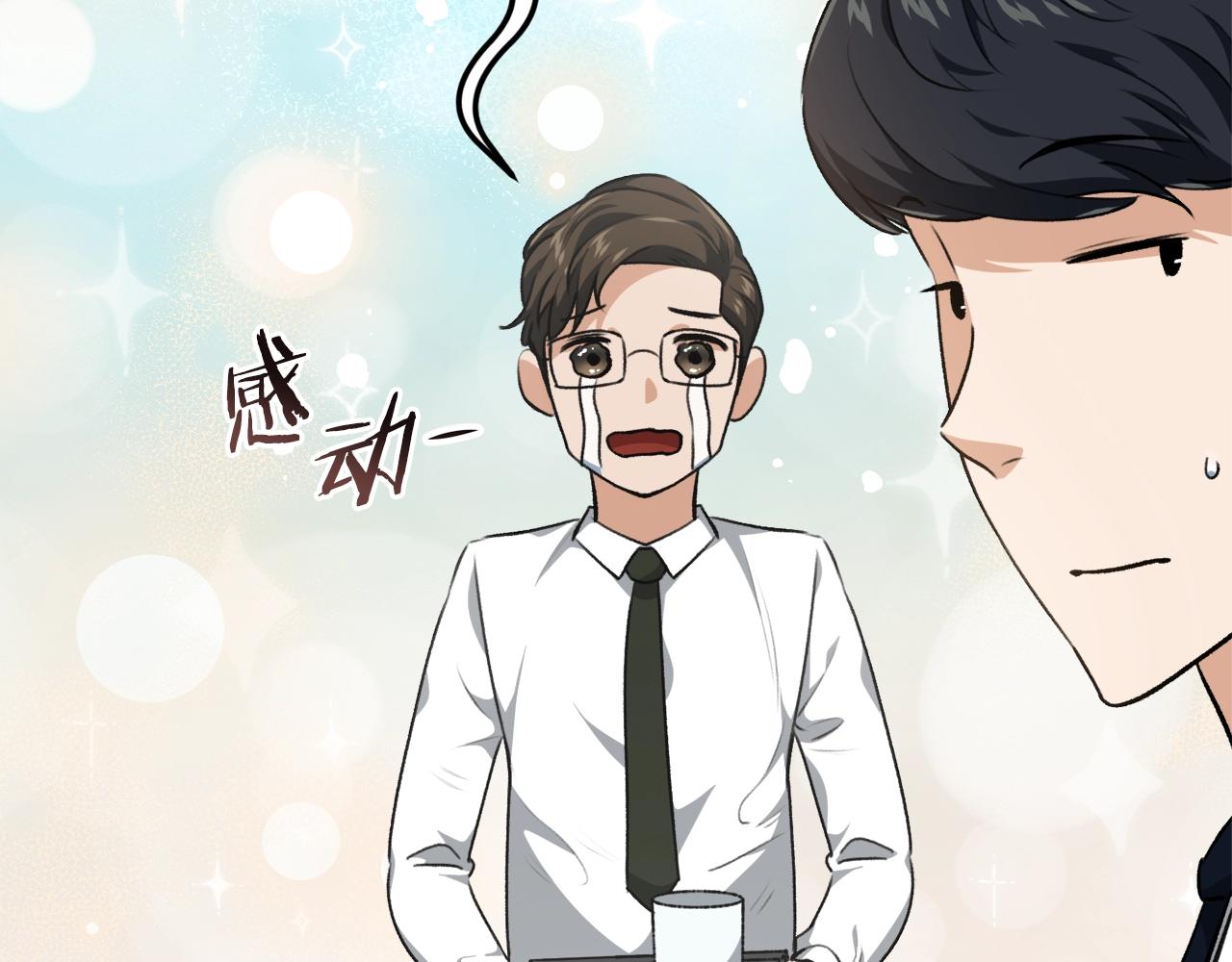 第85话 直播39