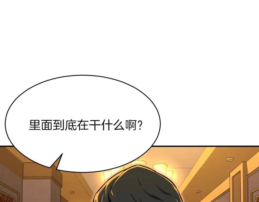 第36话 鸿门宴159