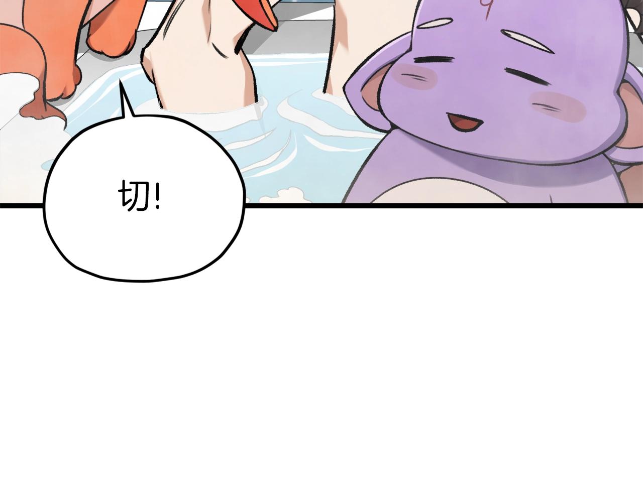 第67话 拍卖会106