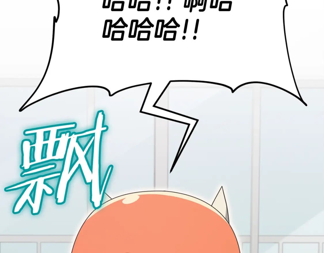 第129话 隐形披风82