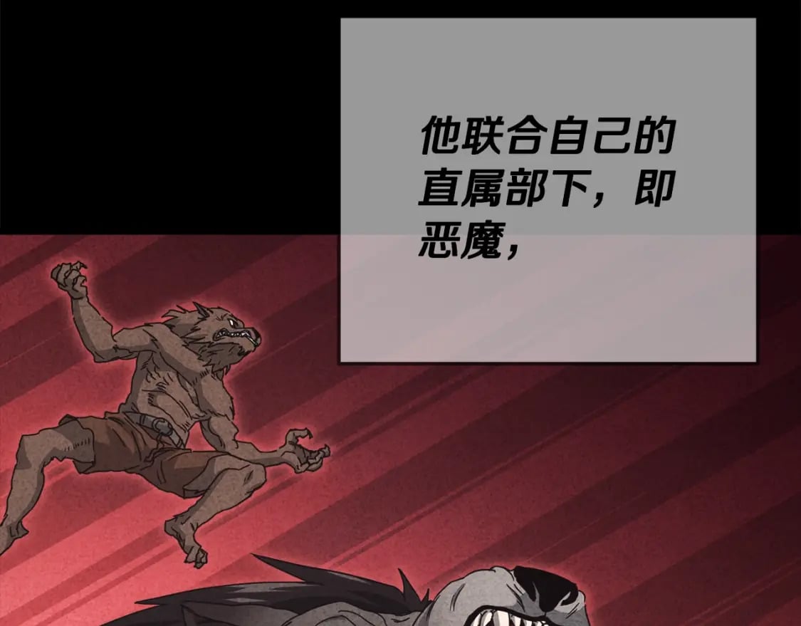 第127话 大君主147