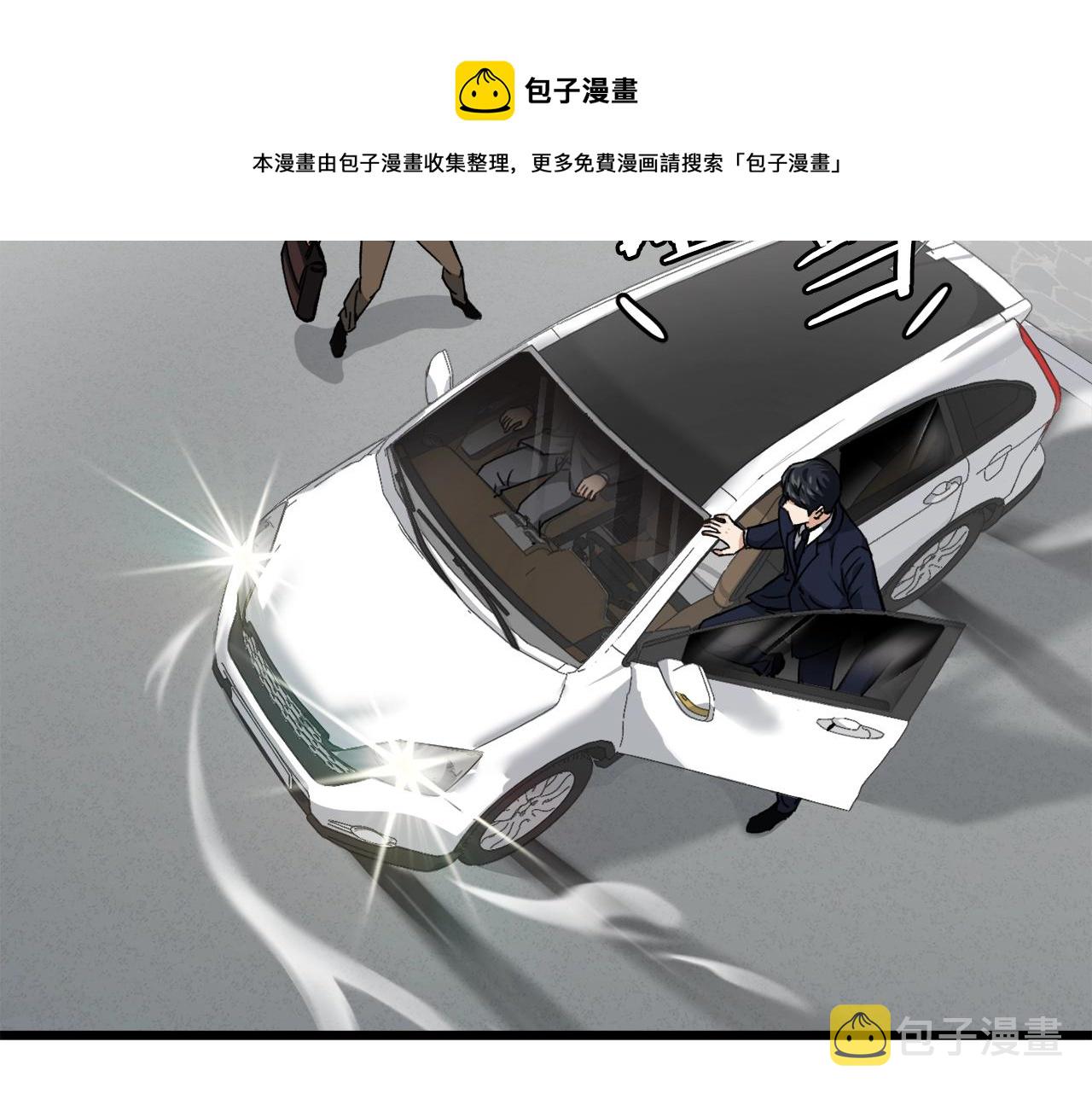 第72话 局长千金100