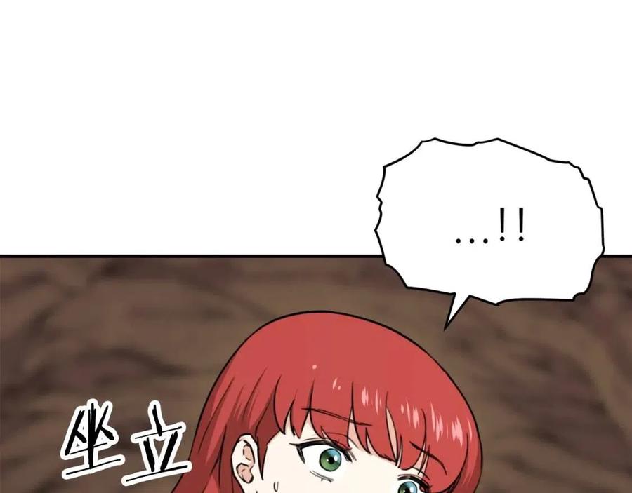 第44话 暴走38