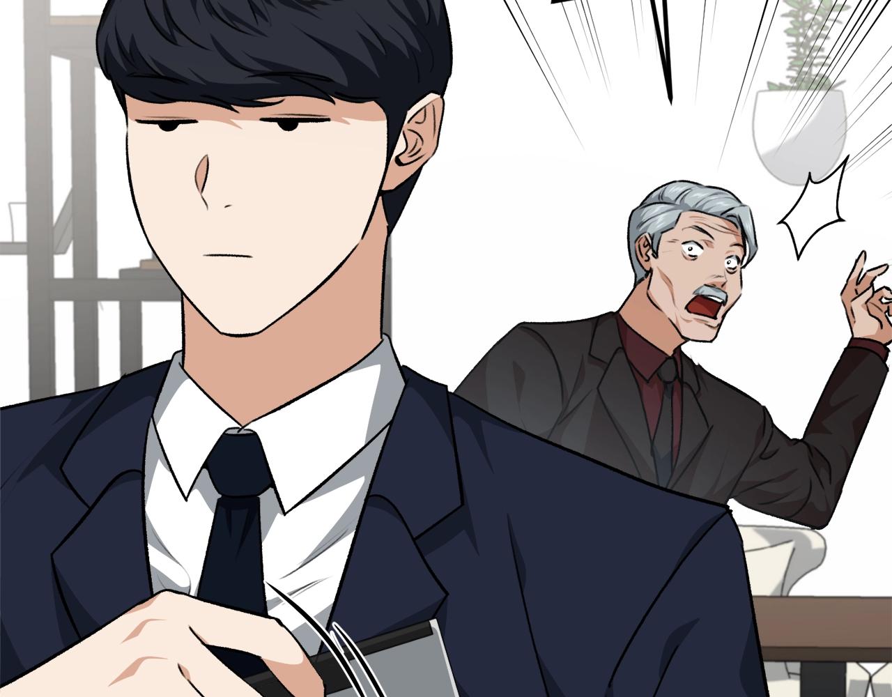 第84话 加班邀请154