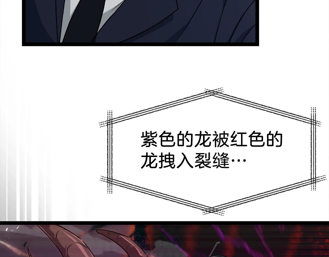 第54话 新成员加入128