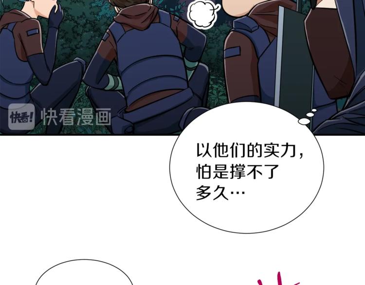 第15话 覆灭的边缘17