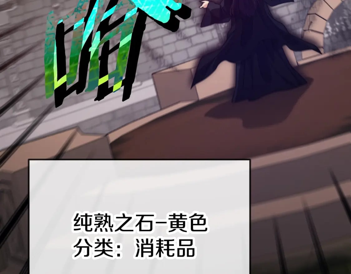 第130话 突发事件28