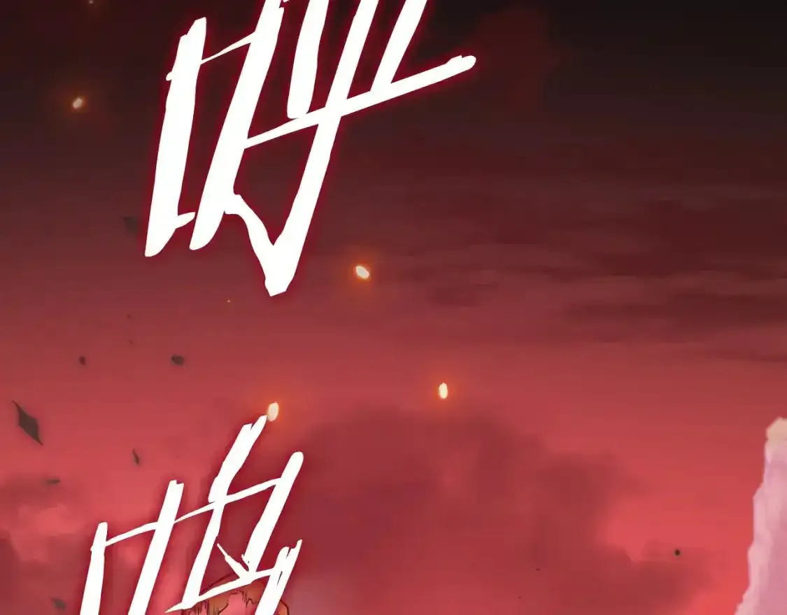 第136话 地球之王1