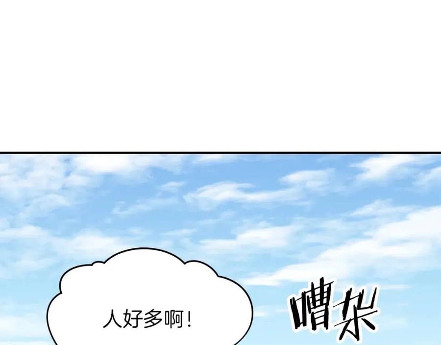 第45话 街头挑战55