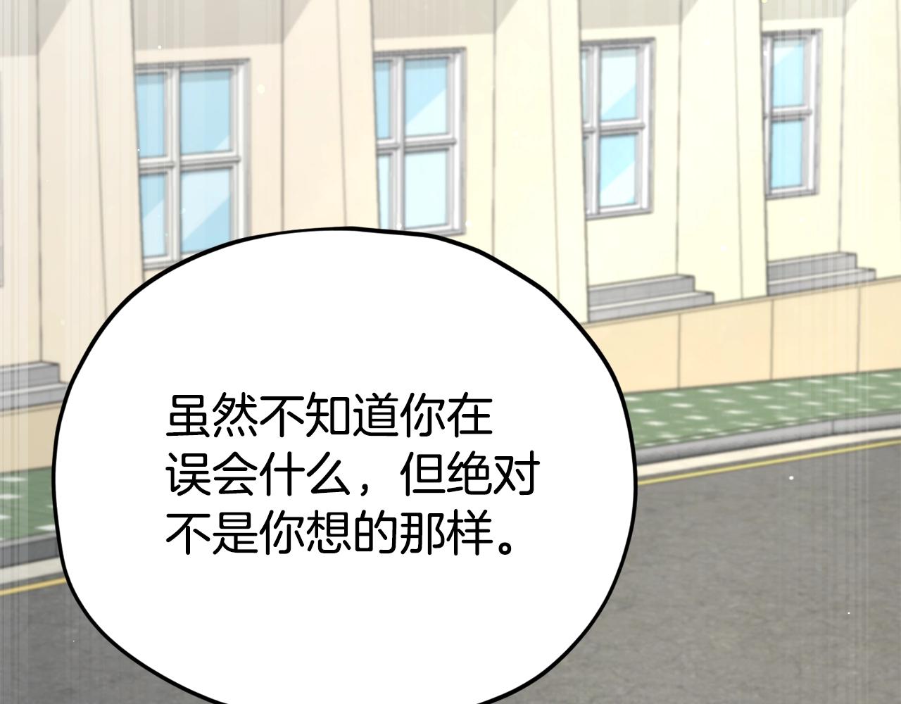 第107话 炎魔110
