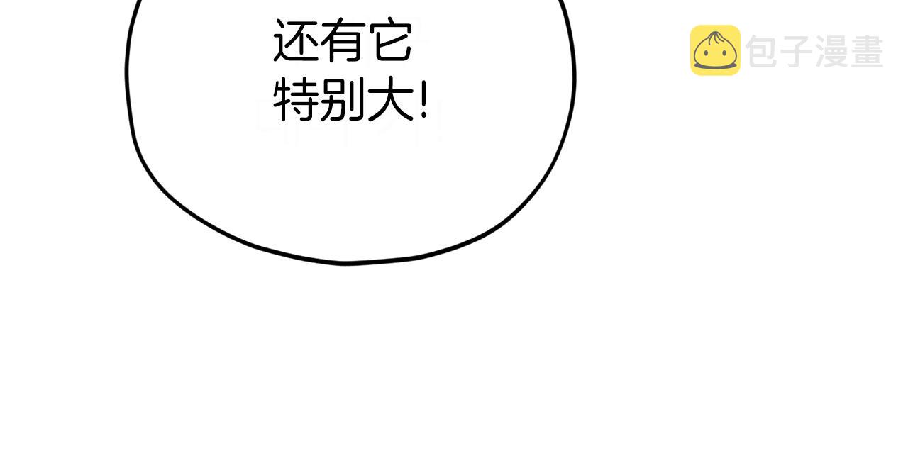 第106话 家法伺候103