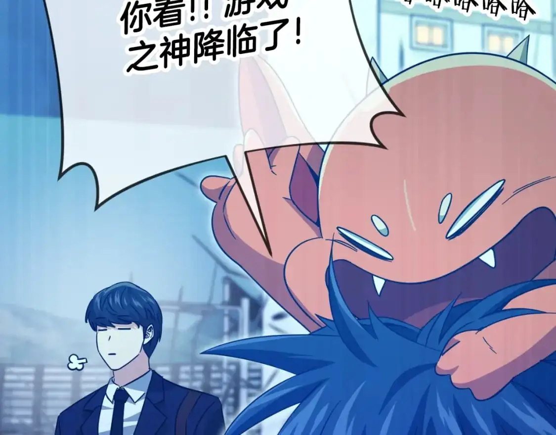第148话 巧克力派150