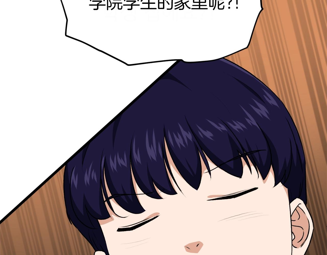 第92话 烤肉派对59