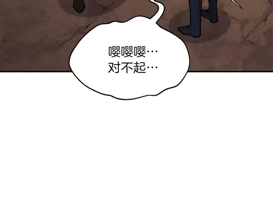 第44话 暴走182