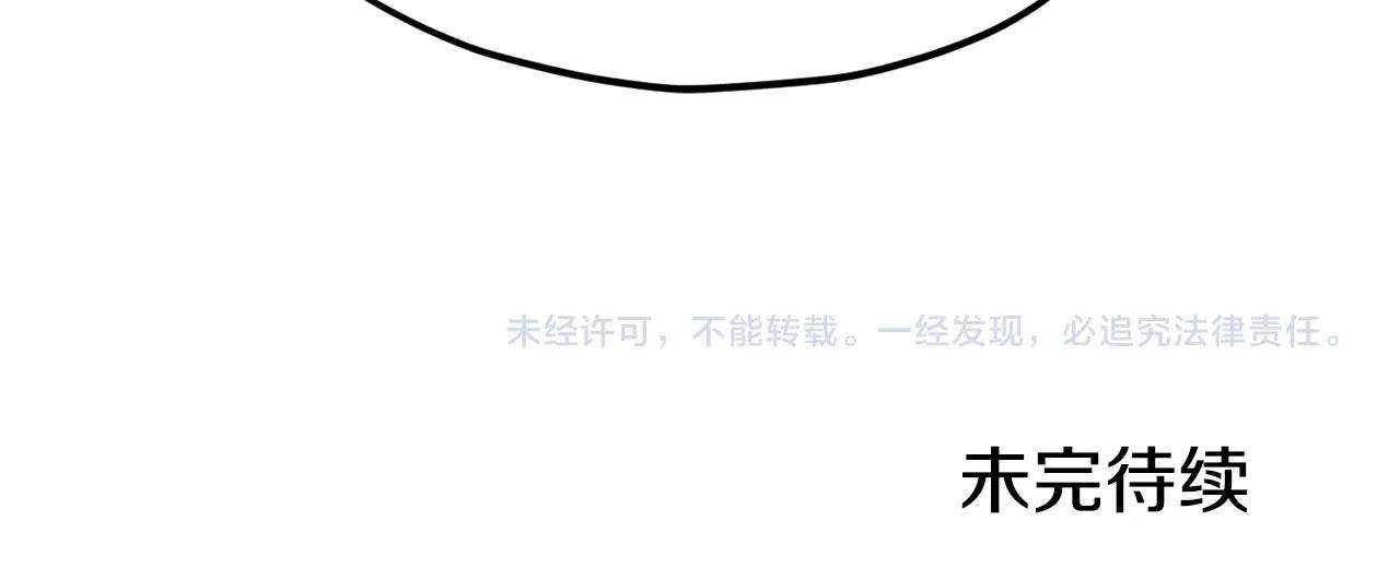 第99话 飞龙王221