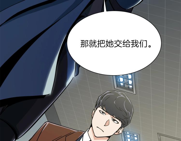 第10话 我们打个赌？142