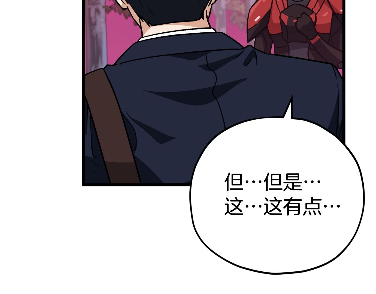 第101话 星星的愿望122