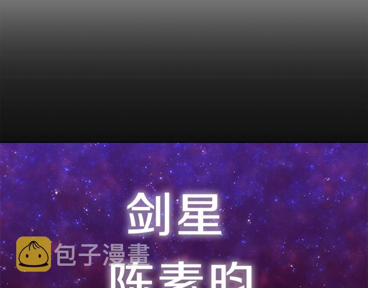 第8话 教练，我想学砍怪129