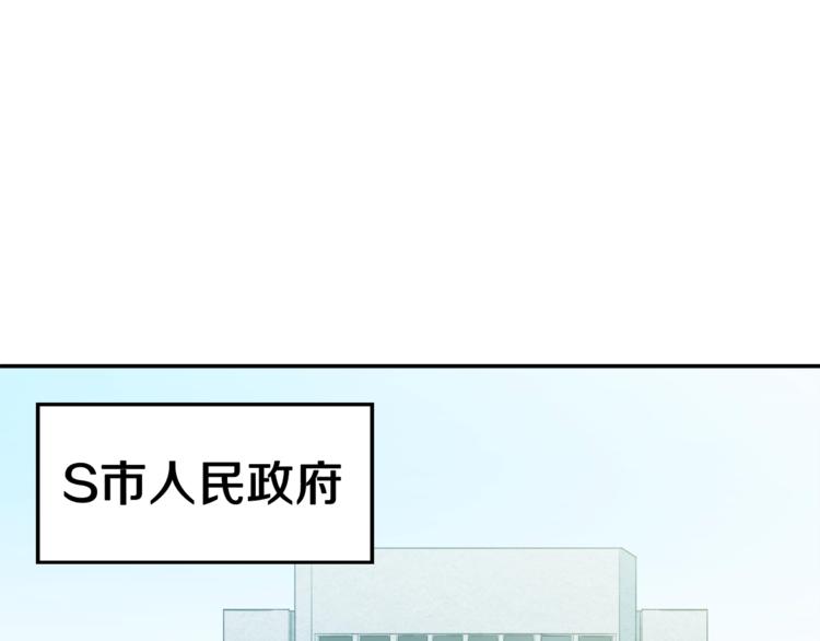 第1话 年纪轻轻就喜当爹？146