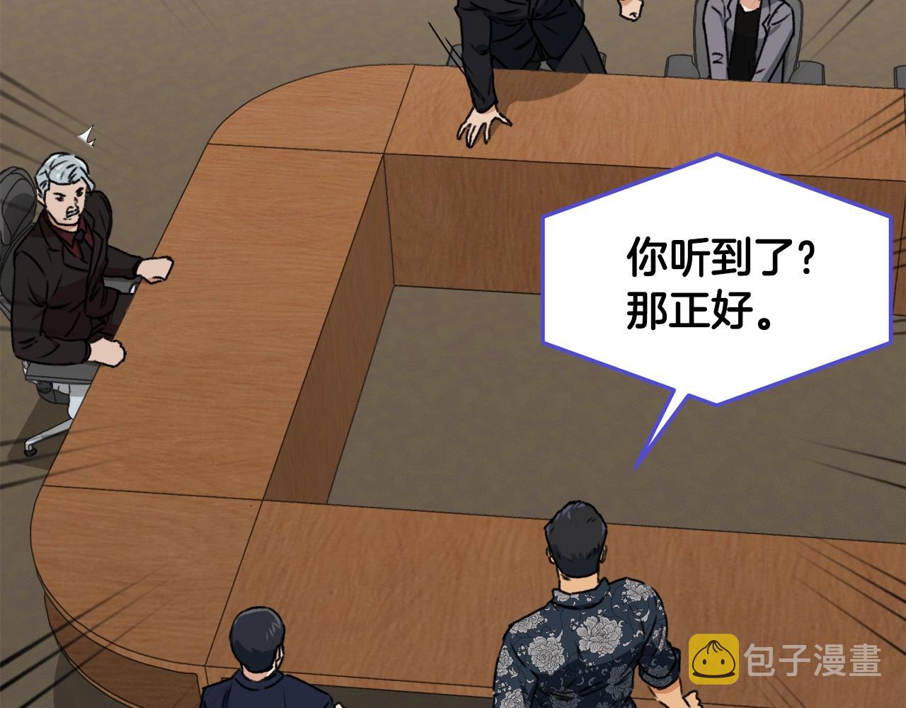 第56话 不知死活163