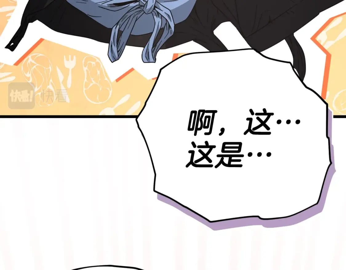 第123话 龙龙被讨厌了227