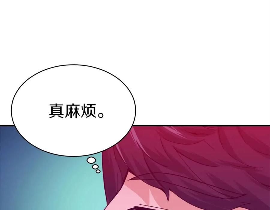 第29话 等级测试178