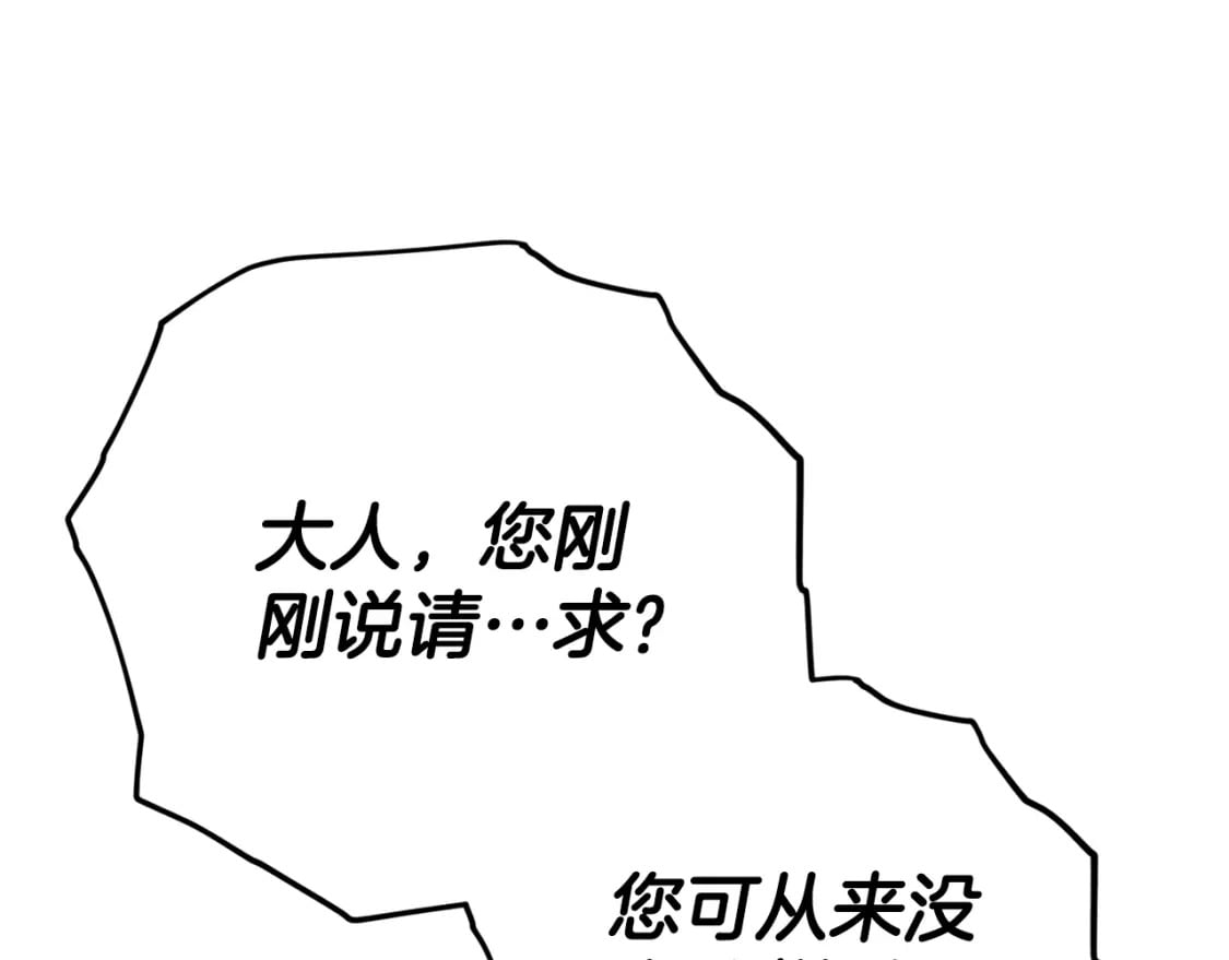 第122话 龙龙输惨了221