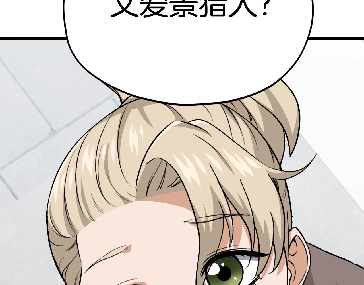 第99话 飞龙王216