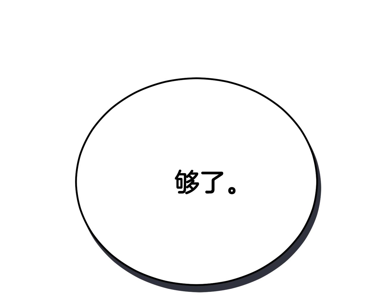 第96话 告白5