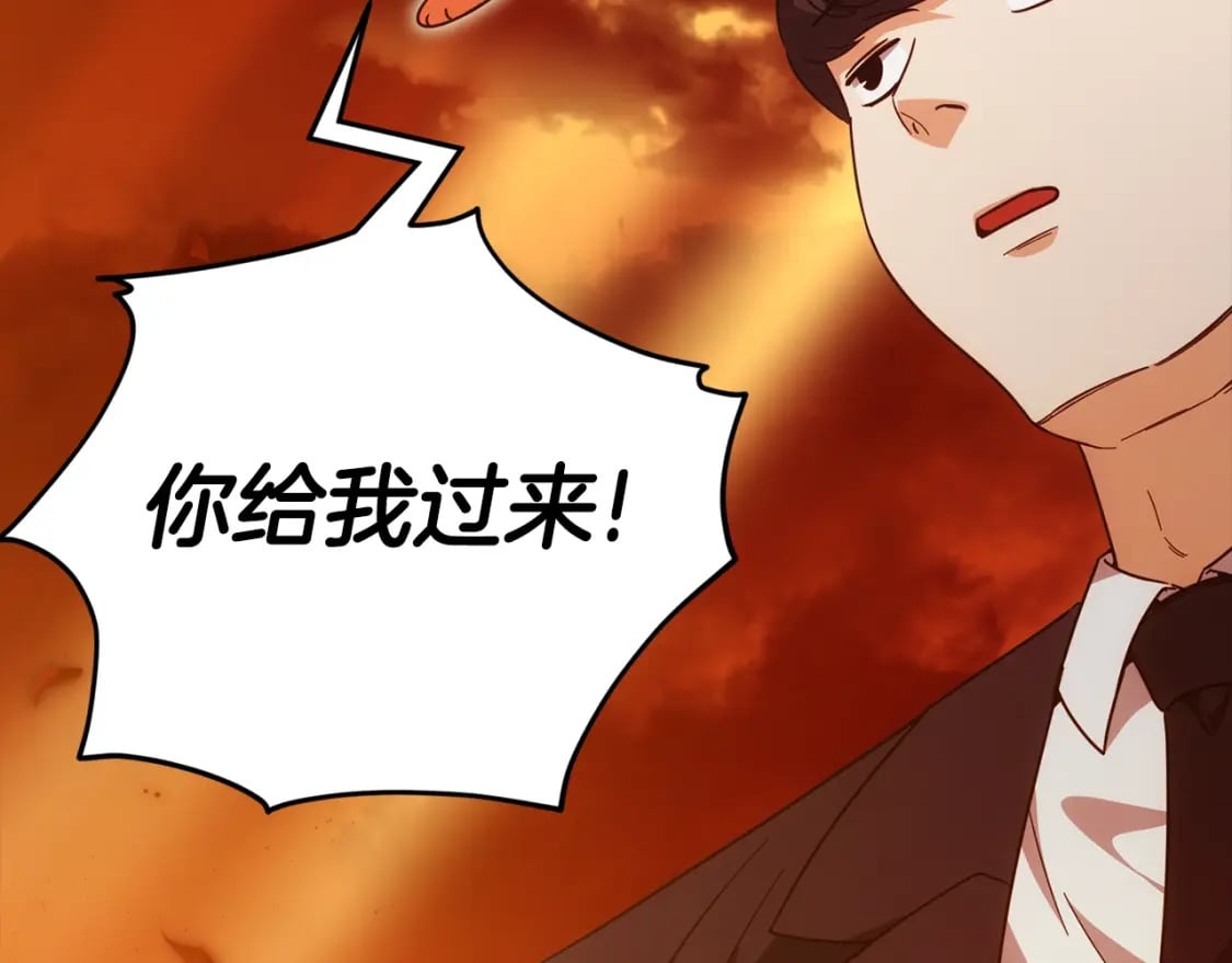第121话 炎王来临119