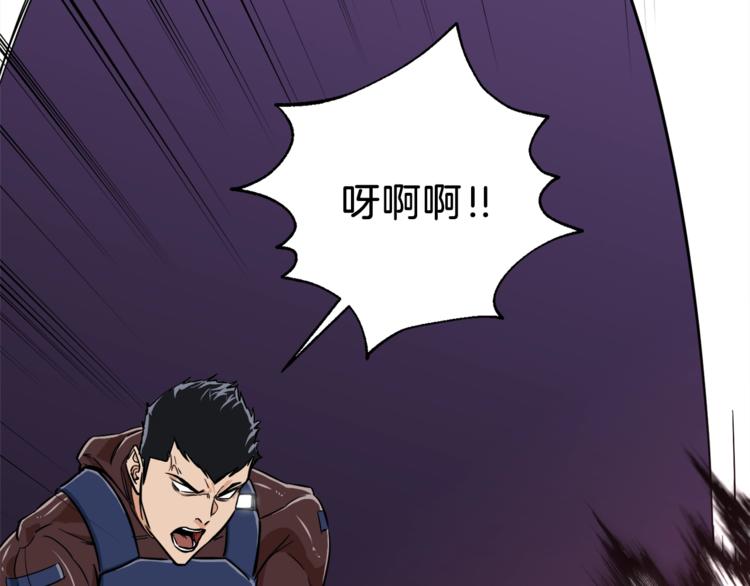 第15话 覆灭的边缘47