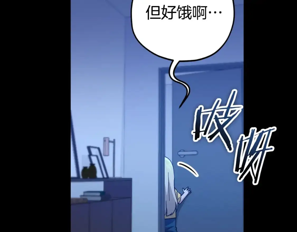【第三季完结篇】第150话 统统除掉73
