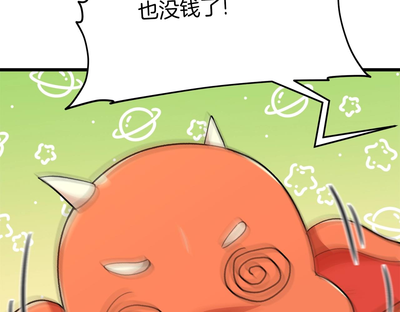 第86话 沉睡森林16
